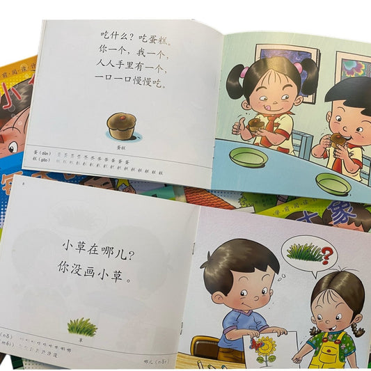 11x Chinese Kids Books Beginner Mandarin Reading Set Preschool Story - Xihaha Oriental Food & Gifts