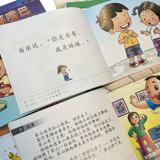 16 x Chinese Kids Books Beginner Mandarin Reading Set Preschool Story - Xihaha Oriental Food & Gifts