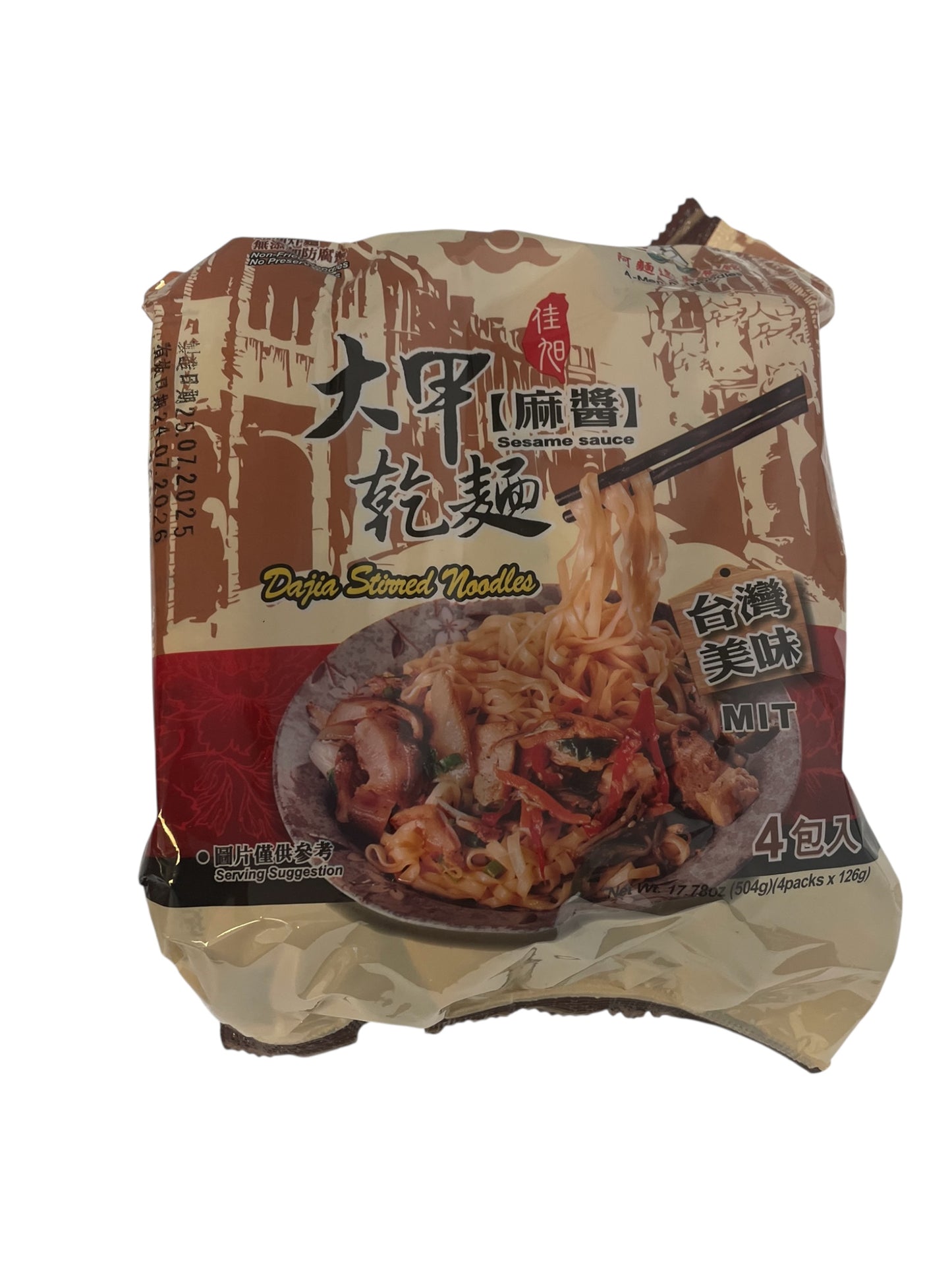Dajia Taiwanese Sesame Sauce Stirred Noodles (Vegan) – 4 Pack 504g