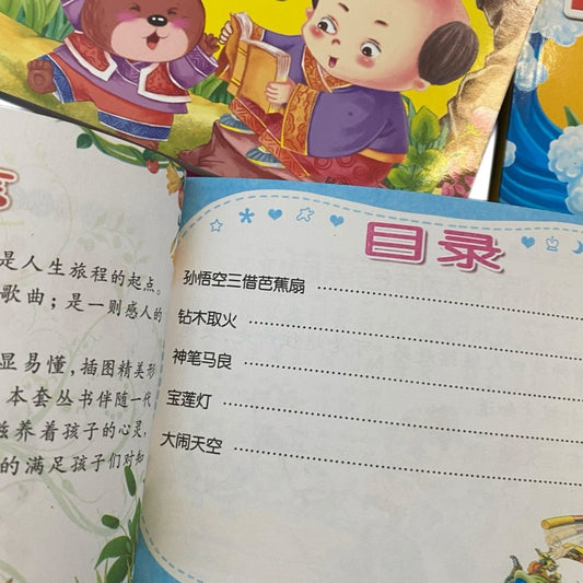 6x Chinese Kids Story Books Pinyin Mandarin Children Picture Set - Xihaha Oriental Food & Gifts