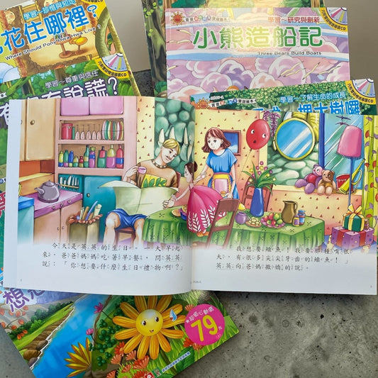 8 x Chinese English Bilingual Kids Books Story Learning Set 寶寶潛能開發雙語繪本(一套八本) - Xihaha Oriental Food & Gifts