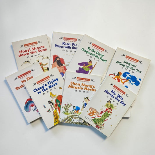 8 x Chinese Tale Series Bilingual Books English Mandarin Kids Story Set - Xihaha Oriental Food & Gifts