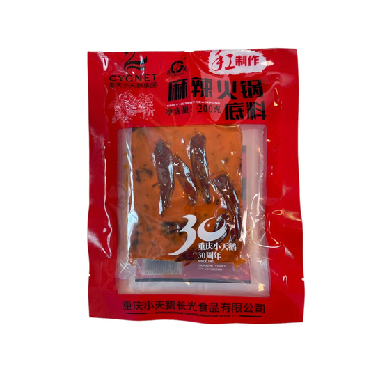 Chongqing Swan Chang Guang Spicy Hot Pot Seasoning 200g *BBD 13 Aug 2025*