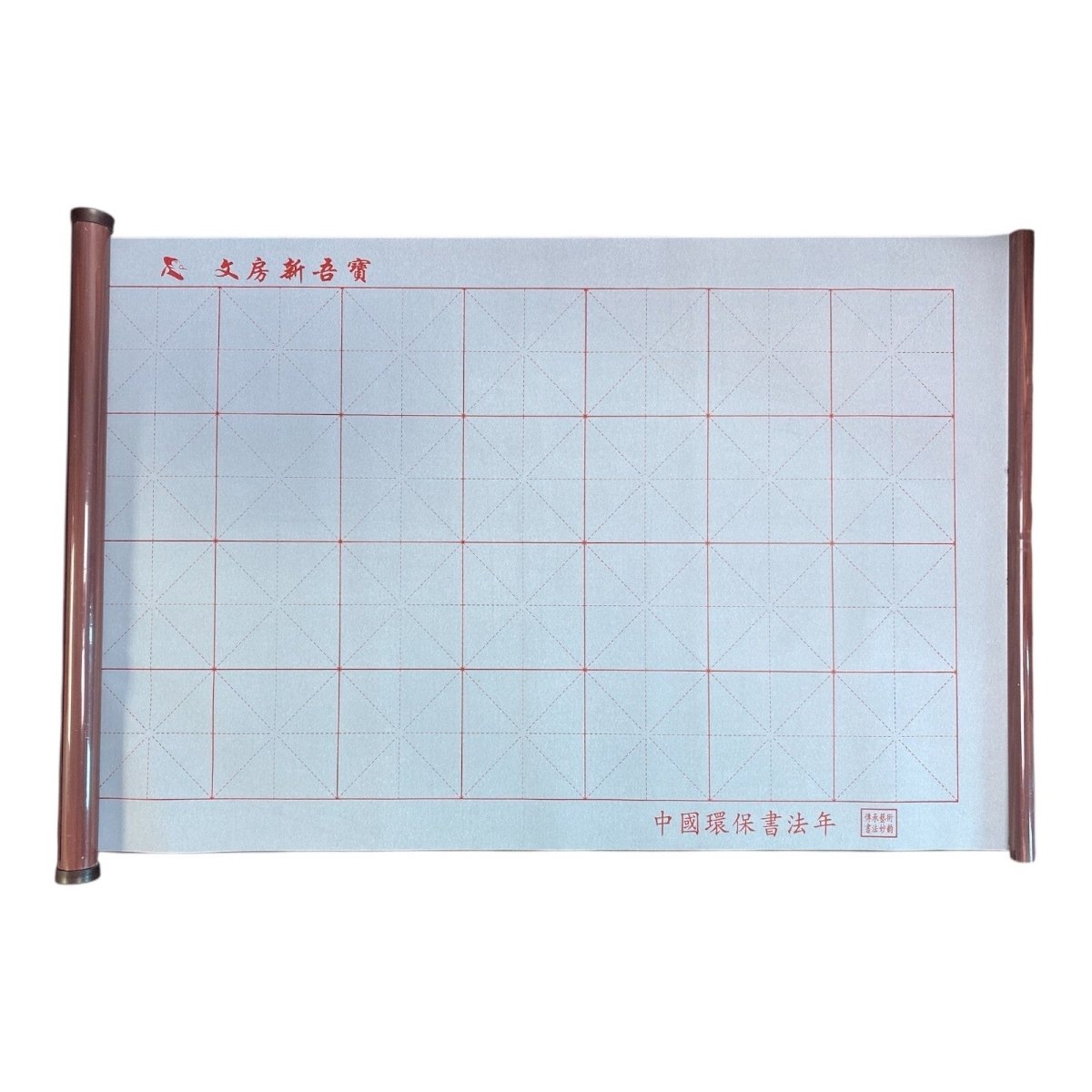 Chinese Calligraphy Set Rewritable Water Writing Cloth Beginner Practice - Xihaha Limited