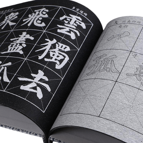 Chinese Calligraphy Water Writing Cloth Copybook Yan Zhenqing Beginner Student - Xihaha Limited