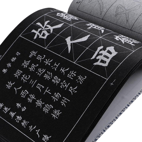Chinese Calligraphy Water Writing Cloth Copybook Yan Zhenqing Beginner Student - Xihaha Limited