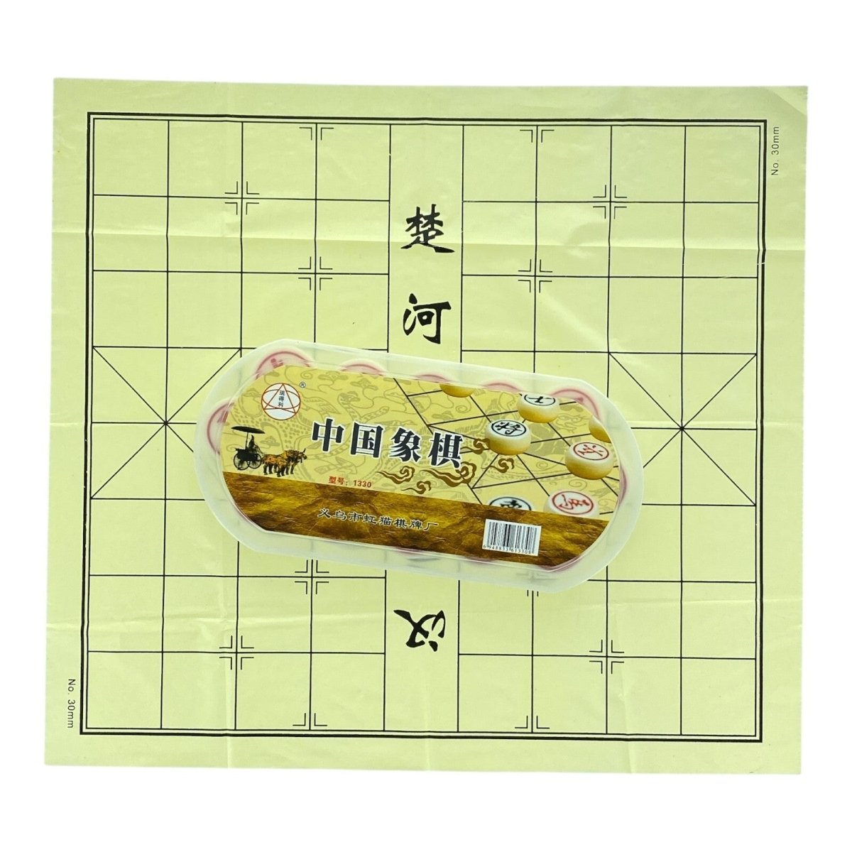 Chinese Chess Set with Melamine Material for Training Chess Boardgame - Xihaha Limited