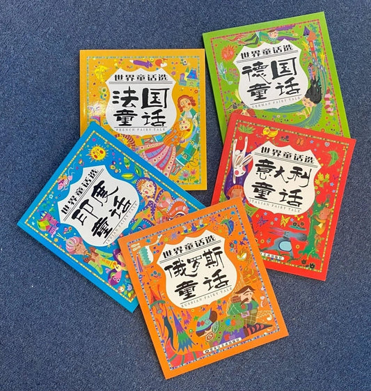 Chinese Children Book World Fairy Tales German, French, Russian, Italian, Indian - Xihaha Limited