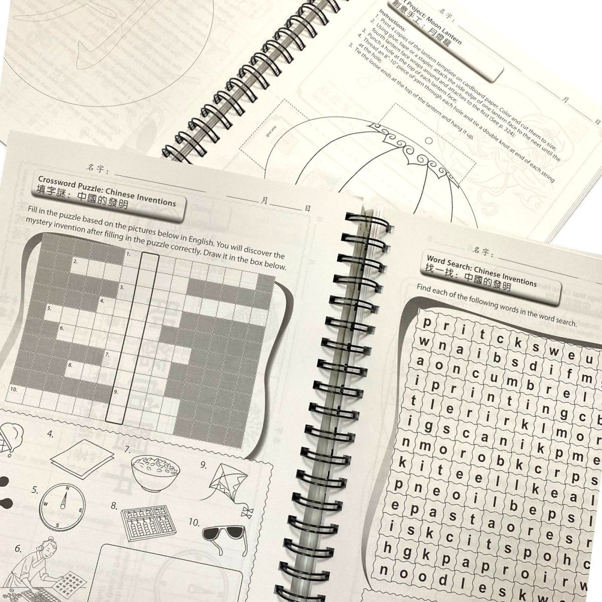 Chinese Treasure Chest Vol 1 & 2 ( Traditional Characters) 中文白宝箱 - Xihaha Oriental Food & Gifts