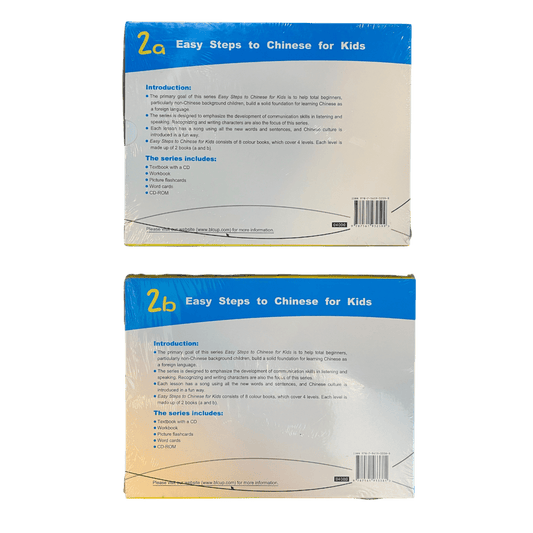 Easy Step to Chinese for Kids Word Cards (2a & 2b) - Xihaha Oriental Food & Gifts