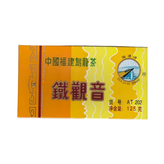 Sea Dyke Ti Kuan Yin Oolong Tea Loose 125G