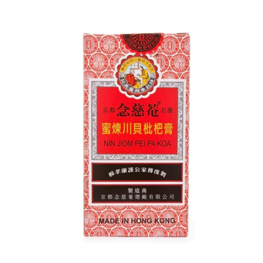 Nin Jiom Pei Pa Koa 150Ml Pi Pa Gao Loquat Syrup Sore Throat Cough Phlegm