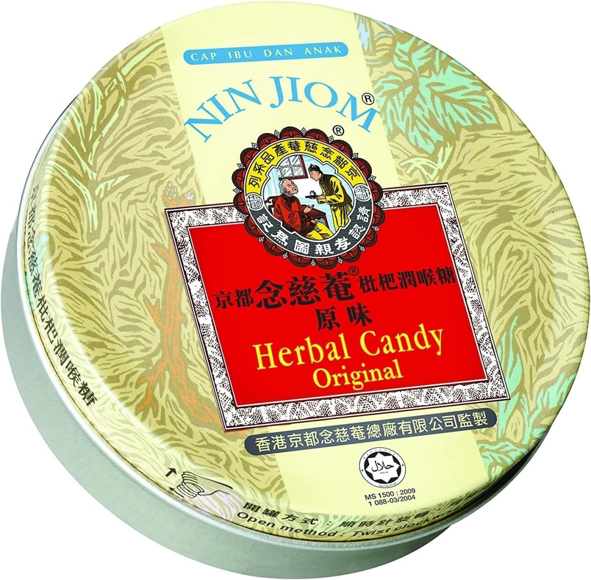 Nin Jiom Herbal Candy 60g | Original | Tangerine Lemon |etc - Choose Flavour - Xihaha Oriental Food & Gifts