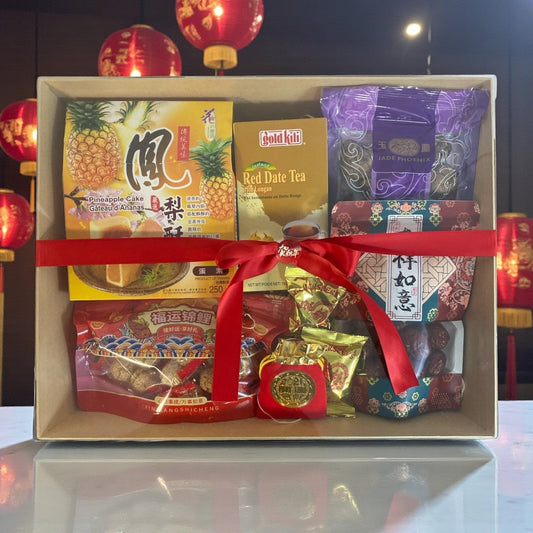 "Prosperous Harmony" Chinese New Year Hamper Festive Gift Box (2026) - Xihaha Oriental Food & Gifts