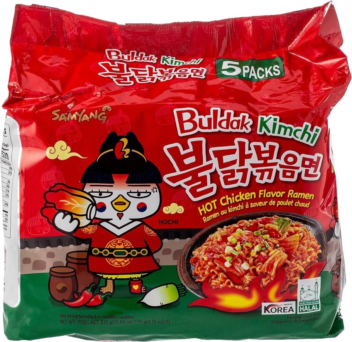 Samyang Hot Chicken Ramen Noodles Halal 5 Packs - Choose Flavour - Xihaha Limited