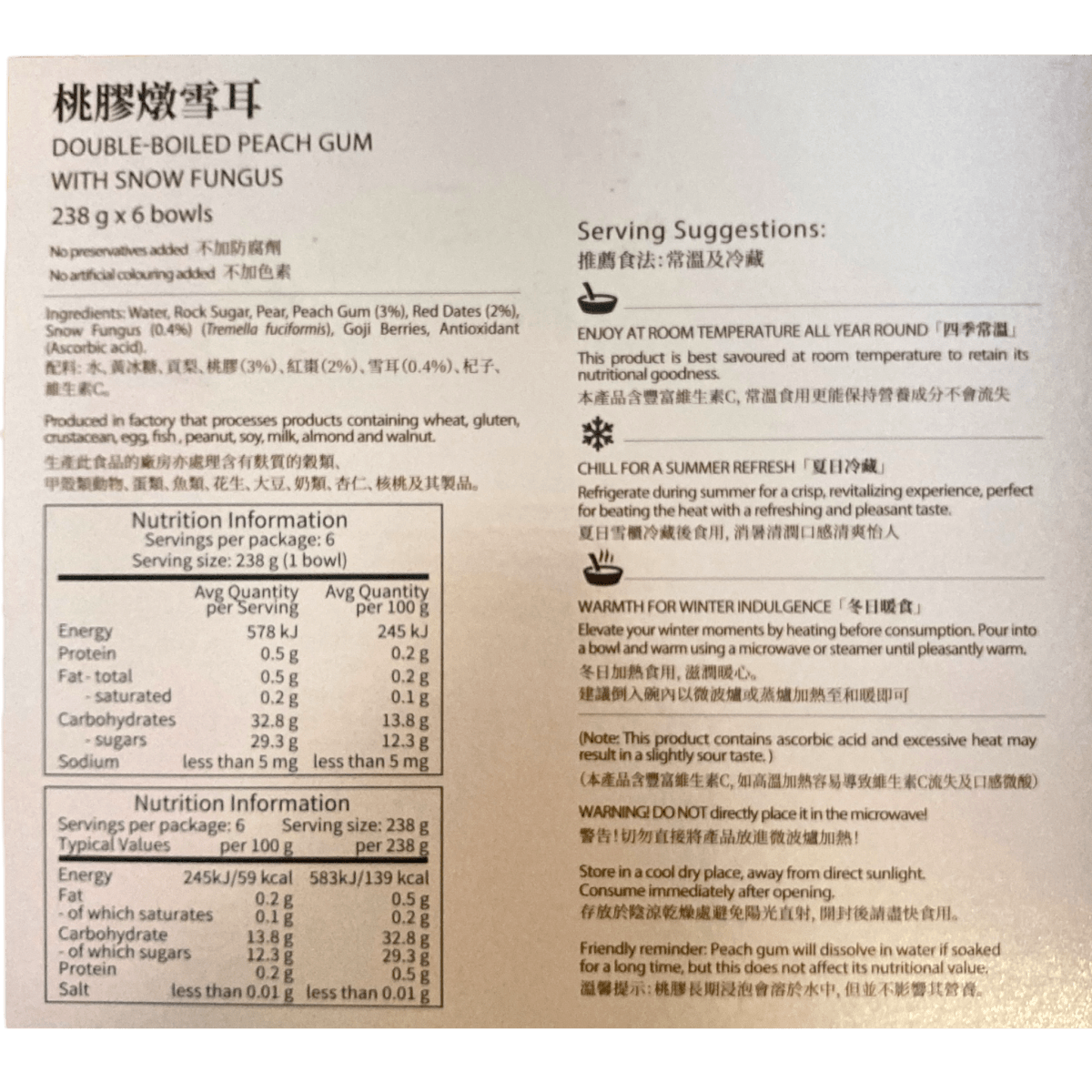 Shunnam Double - Boiled Peach Gum with Snow Fungus Dessert 238g x 6 Bowls – Traditional Chinese Herbal Sweet Soup Gift Set - Xihaha Oriental Food & Gifts