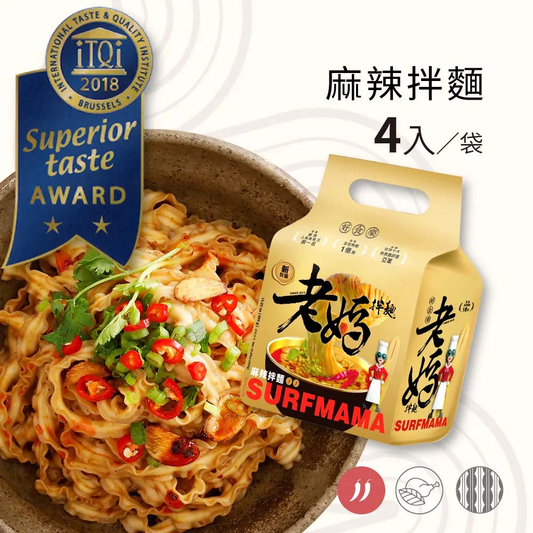 SurfMama Dan Dan Noodles – Taiwanese Mom’s Dry Noodles, Sichuan Chilli & Sesame Sauce (4 x 129g) - Xihaha Oriental Food & Gifts