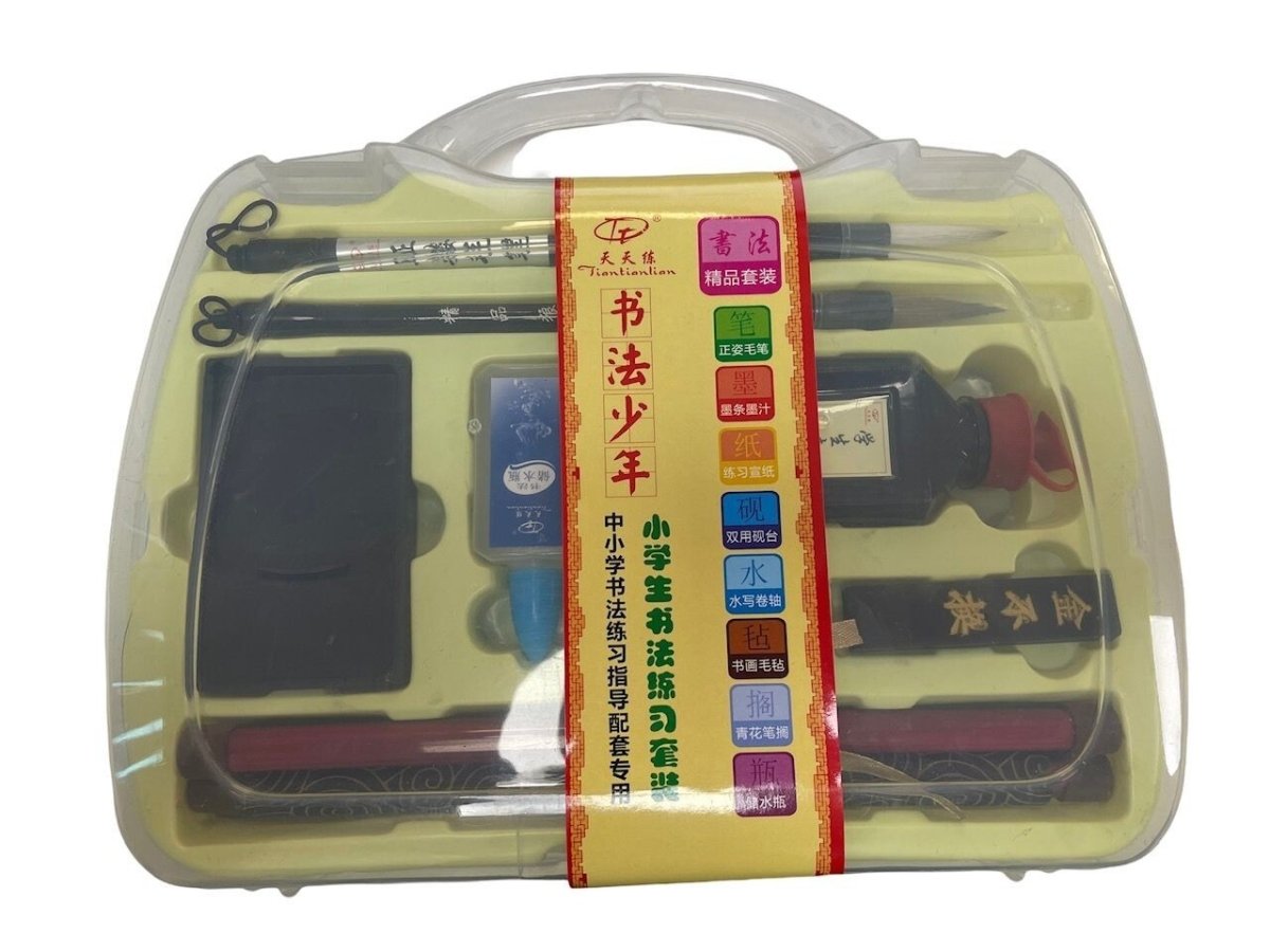 Traditional Chinese Calligraphy Set for Beginner Ink Paper InkStone Cloth Brush - Xihaha Limited