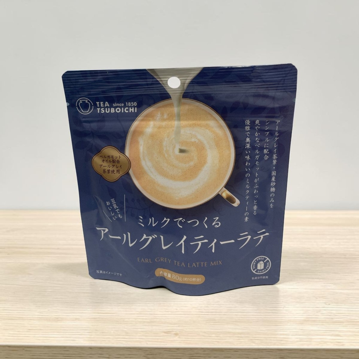 Tsuboichi Earl Grey Tea Latte Mix 80g – Japanese Powdered Tea Drink, Dairy Free Milk Tea Latte - Xihaha Oriental Food & Gifts