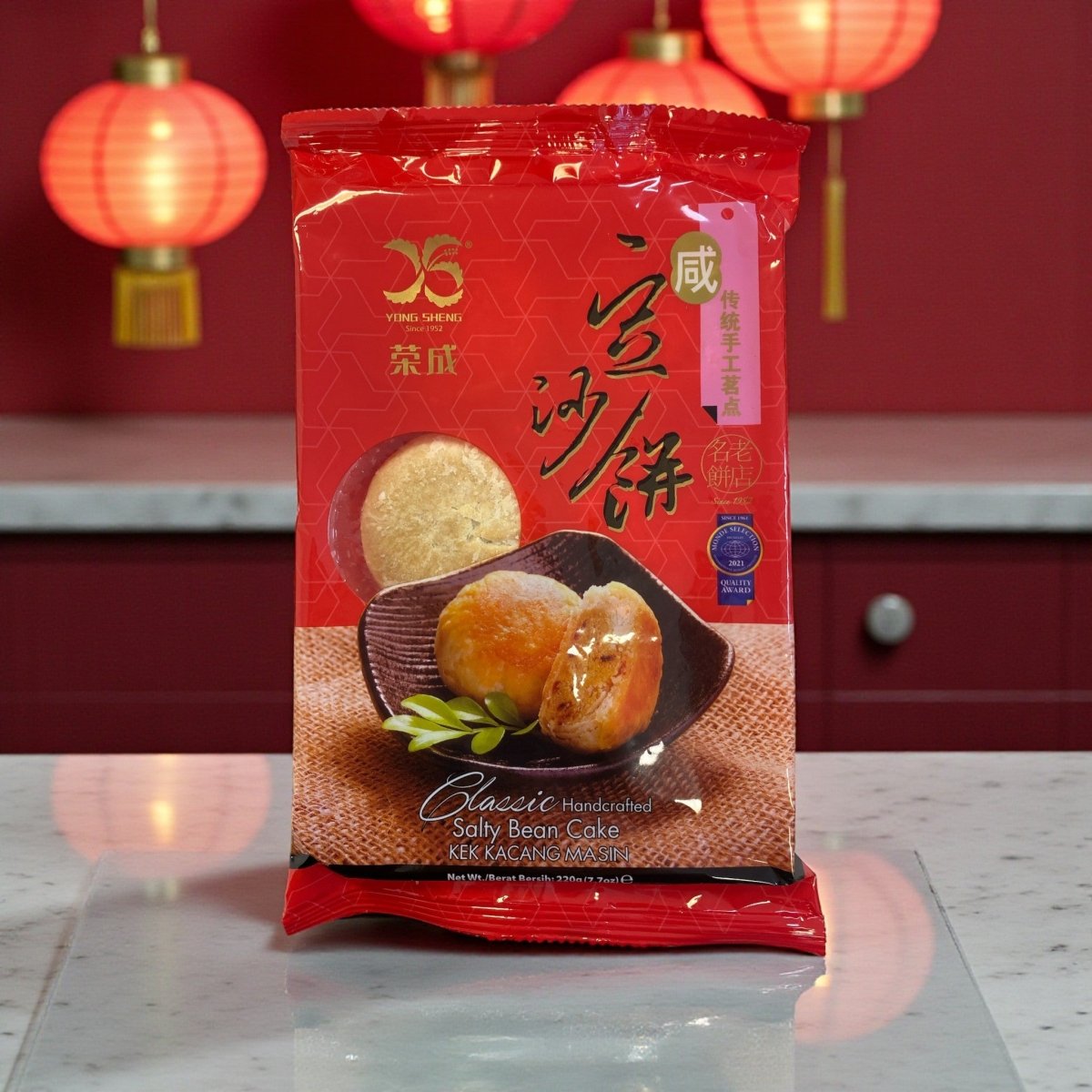 Yong Sheng Classic Salty Bean Cake (Kek Kacang Masin) 220g – Traditional Handcrafted Asian Pastry - Xihaha Oriental Food & Gifts