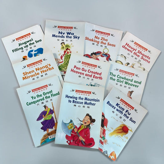 10 x Chinese Tale Series Bilingual Books English Mandarin Kids Story Set - Xihaha Oriental Food & Gifts