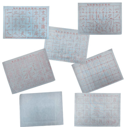 10pcs Reusable Chinese Calligraphy Water Writing Cloth Gift Set - Xihaha Limited