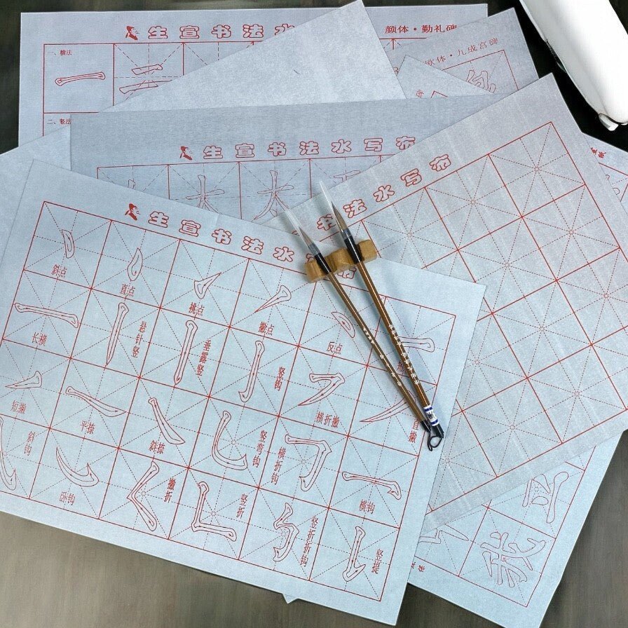 10pcs Reusable Chinese Calligraphy Water Writing Cloth Gift Set - Xihaha Limited