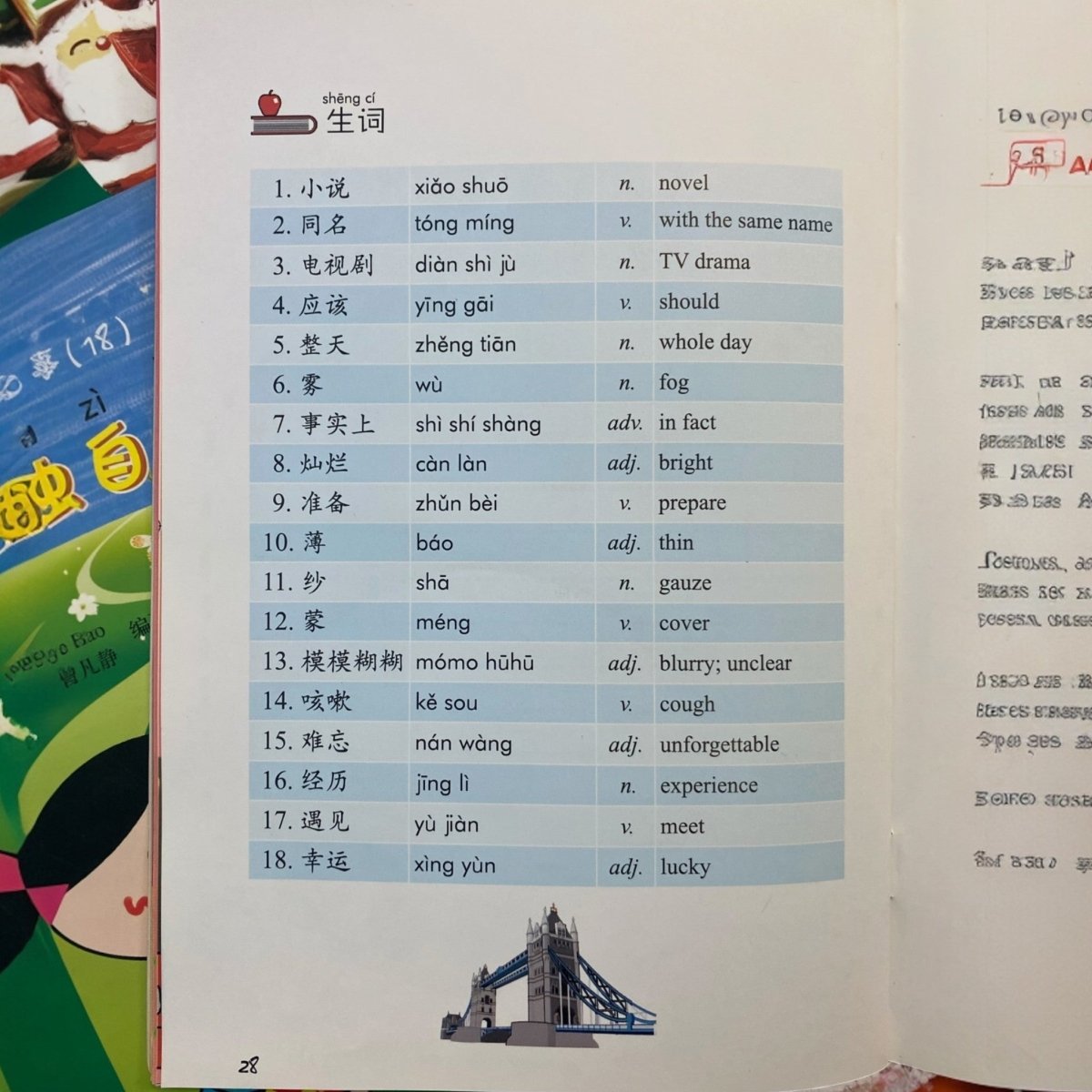 11 x My Little Chinese Story Books Series - Chinese Bilingual Kids Books Pinyin English Story Learning Set - Xihaha Oriental Food & Gifts