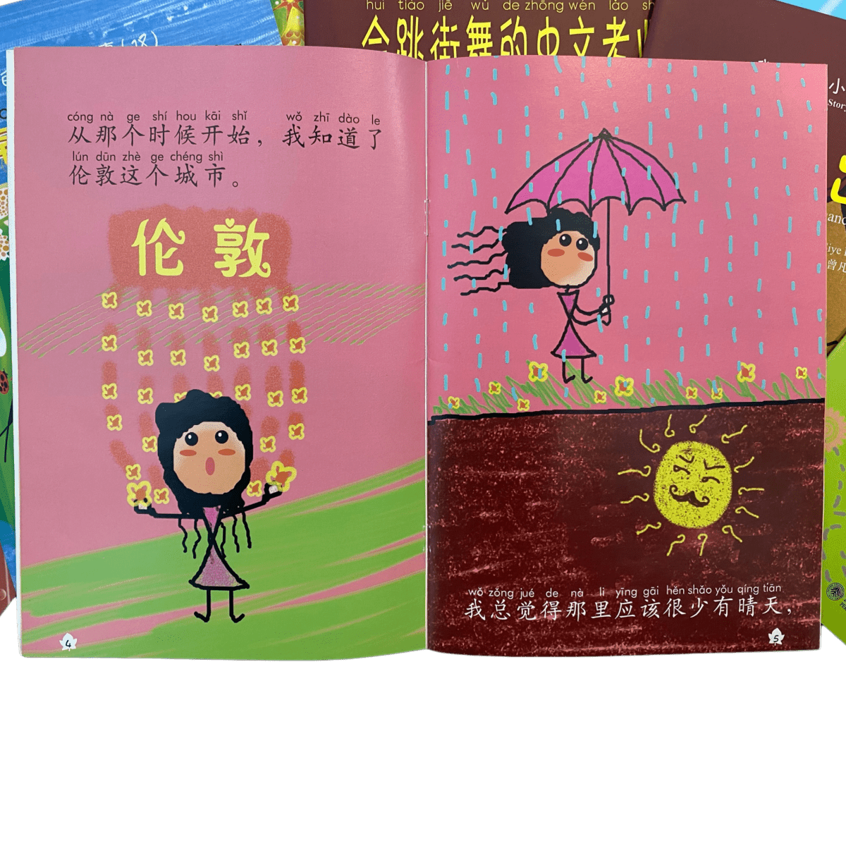 11 x My Little Chinese Story Books Series - Chinese Bilingual Kids Books Pinyin English Story Learning Set - Xihaha Oriental Food & Gifts