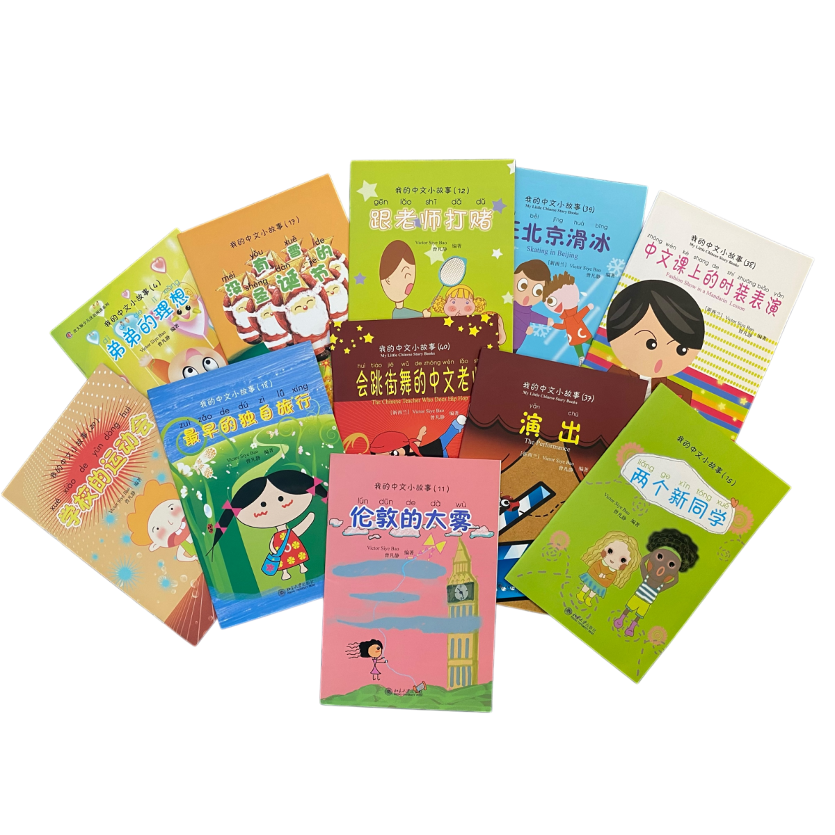 11 x My Little Chinese Story Books Series - Chinese Bilingual Kids Books Pinyin English Story Learning Set - Xihaha Oriental Food & Gifts