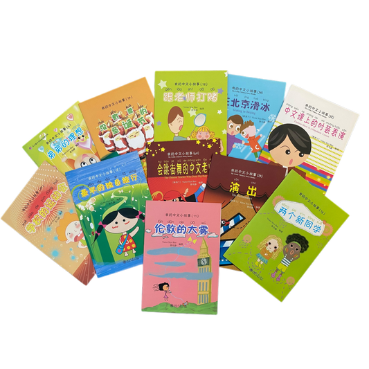11 x My Little Chinese Story Books Series - Chinese Bilingual Kids Books Pinyin English Story Learning Set - Xihaha Oriental Food & Gifts