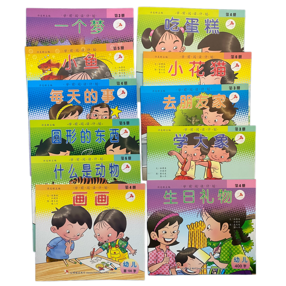 11x Chinese Kids Books Beginner Mandarin Reading Set Preschool Story - Xihaha Oriental Food & Gifts