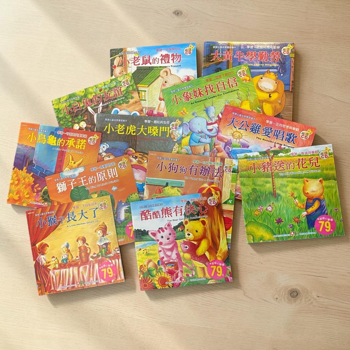 12 x Bilingual Chinese English Baby Books Emotional Learning Picture Set 寶寶心靈成長雙語繪本(Traditional Chinese Character 繁体） - Xihaha Oriental Food & Gifts