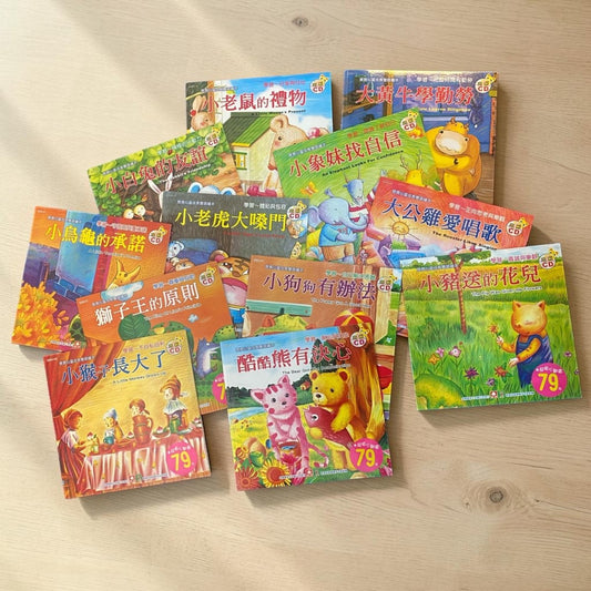 12 x Bilingual Chinese English Baby Books Emotional Learning Picture Set 寶寶心靈成長雙語繪本(Traditional Chinese Character 繁体） - Xihaha Oriental Food & Gifts