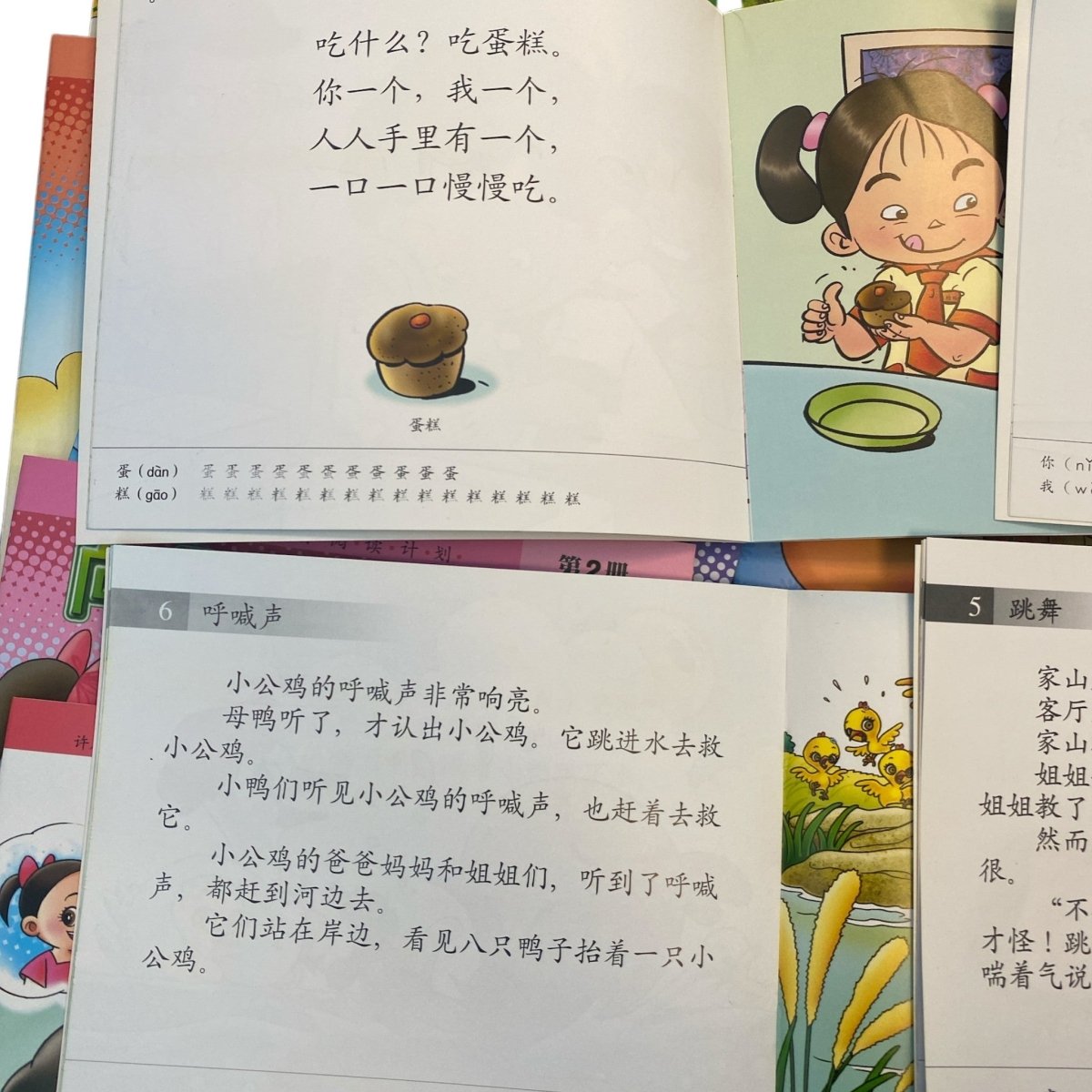 16 x Chinese Kids Books Beginner Mandarin Reading Set Preschool Story - Xihaha Oriental Food & Gifts
