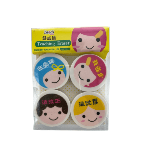 16pcs Teacher Rewards Motivational Words Erasers Chinese Student Class (4 packs) - Xihaha Oriental Food & Gifts