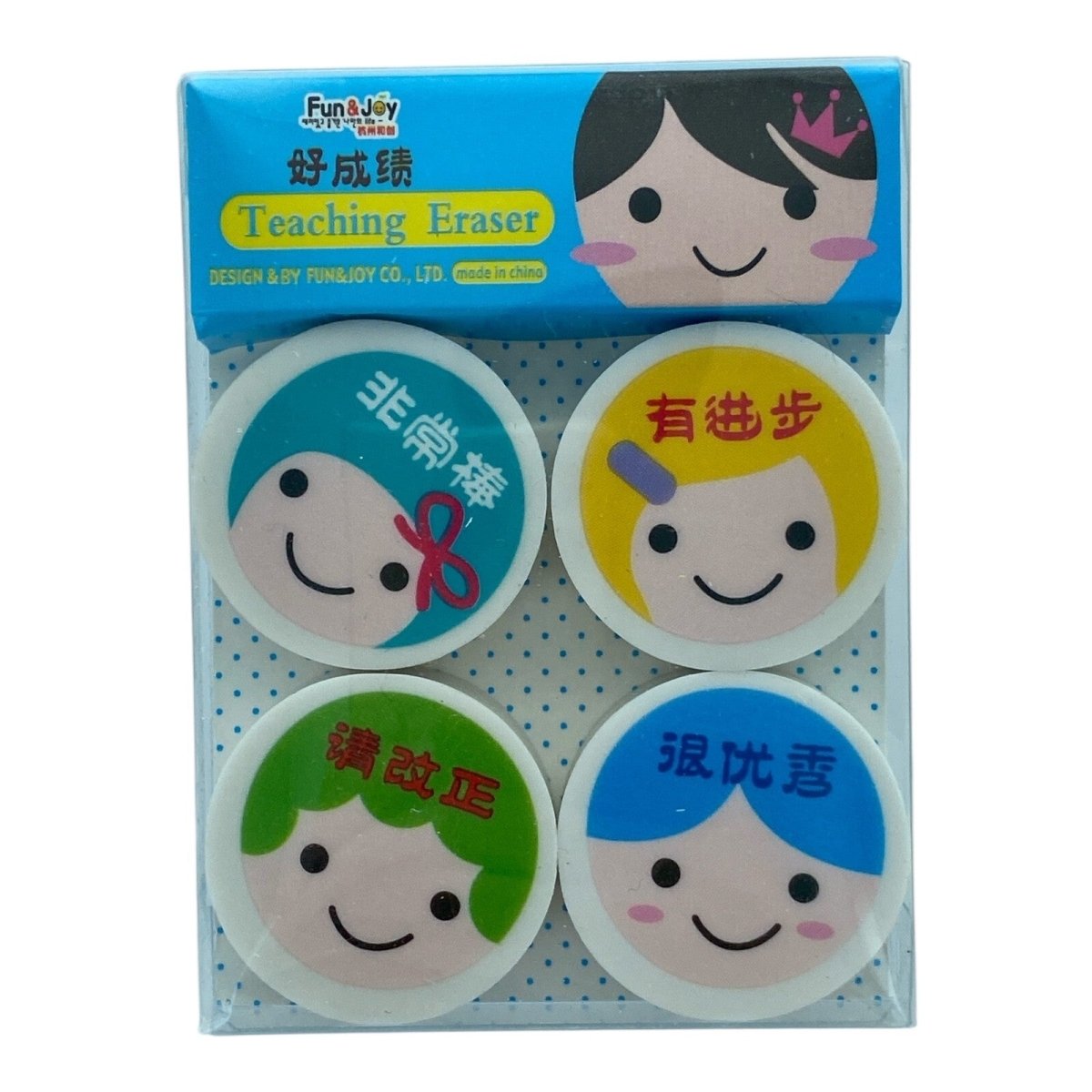 16pcs Teacher Rewards Motivational Words Erasers Chinese Student Class (4 packs) - Xihaha Oriental Food & Gifts
