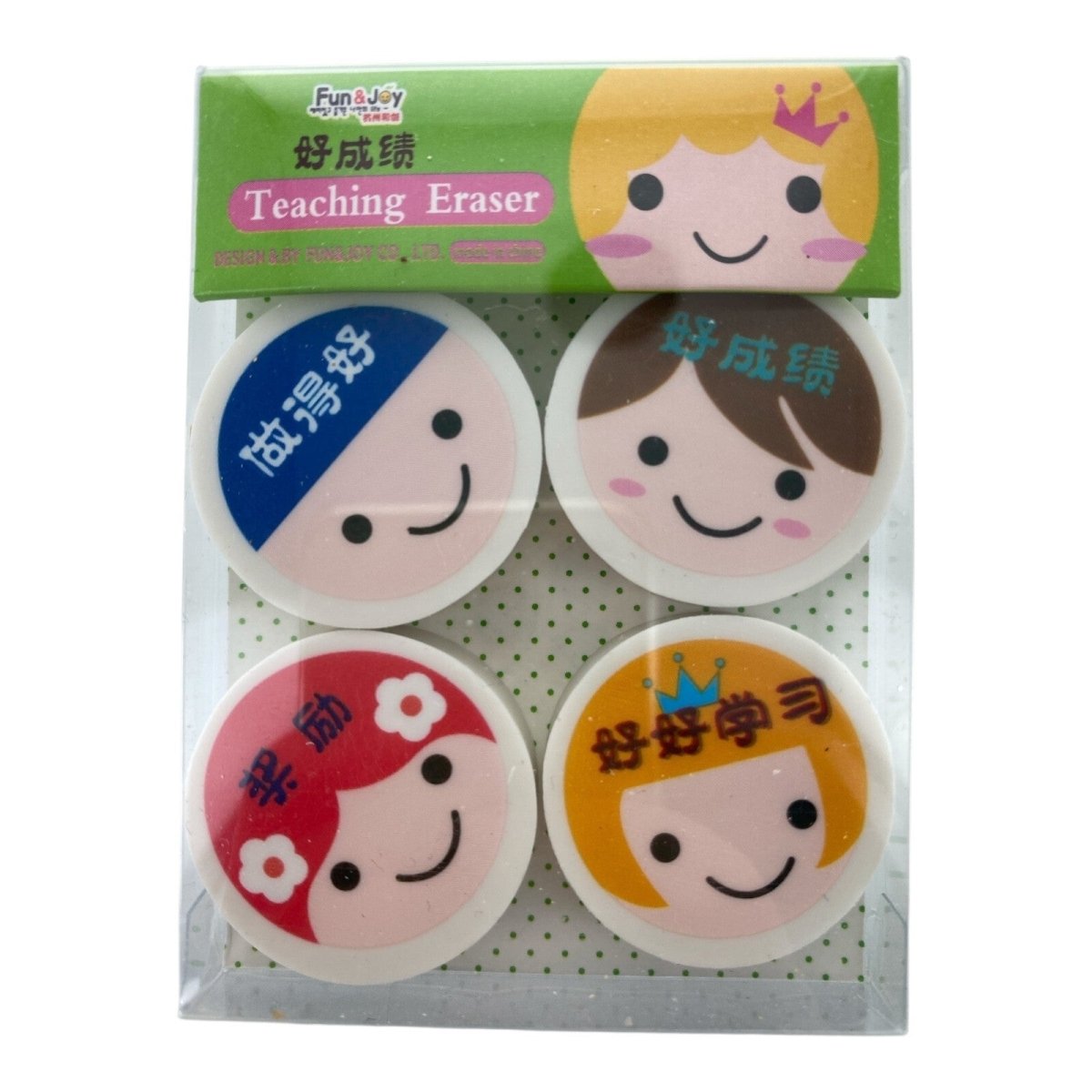 16pcs Teacher Rewards Motivational Words Erasers Chinese Student Class (4 packs) - Xihaha Oriental Food & Gifts
