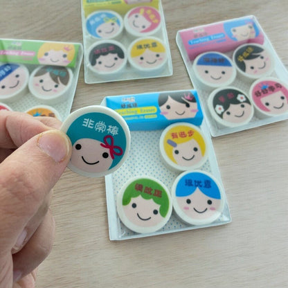 16pcs Teacher Rewards Motivational Words Erasers Chinese Student Class (4 packs) - Xihaha Oriental Food & Gifts