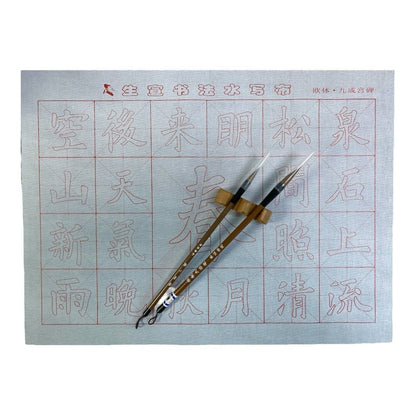 4pcs Reusable Chinese Calligraphy Water Writing Cloth Gift Set Beginner Set - Xihaha Limited