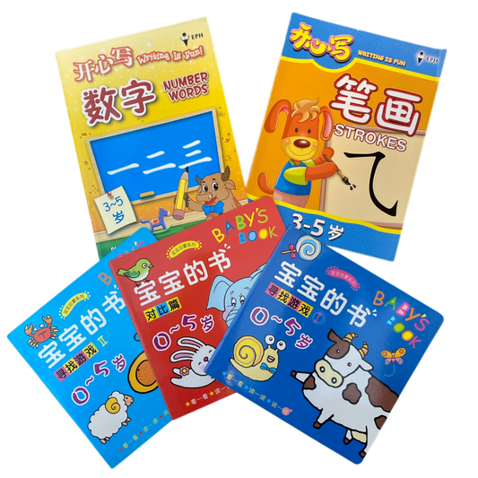 5 x Chinese Kids Learning Books Writing Numbers Baby Bilingual Set - Xihaha Oriental Food & Gifts