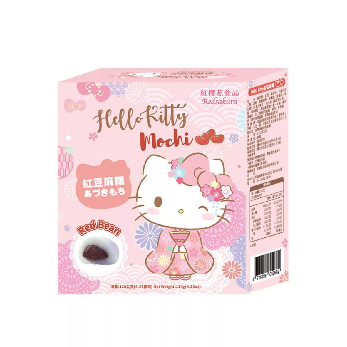 Hello Kitty Strawberry Mochi 120g (8 Pieces) x 2 **BBD 18 July 2026**
