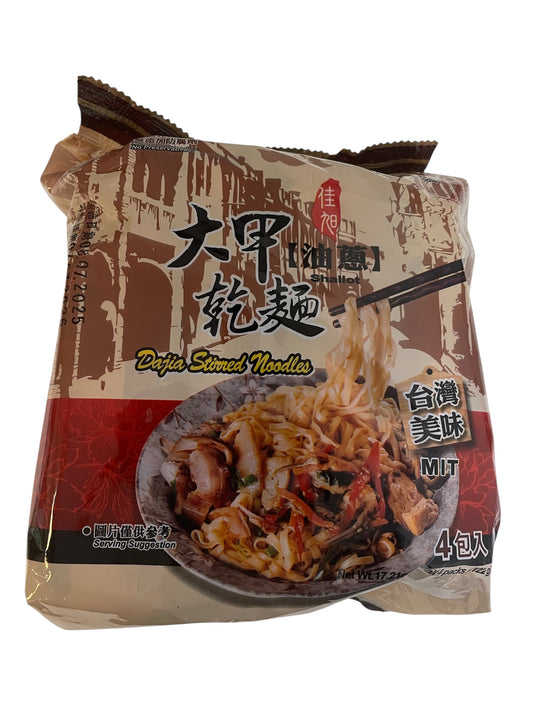 Dajia Shallot Sauce Dry Noodles 4 Pack 488g – Taiwanese Non-Fried Wheat Noodles with Shallot Oil Sauce – Quick Cook Instant Dry Noodles