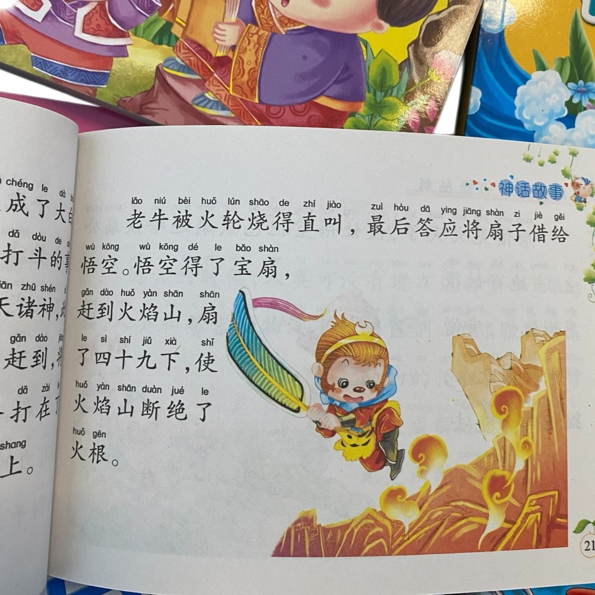 6x Chinese Kids Story Books Pinyin Mandarin Children Picture Set - Xihaha Oriental Food & Gifts