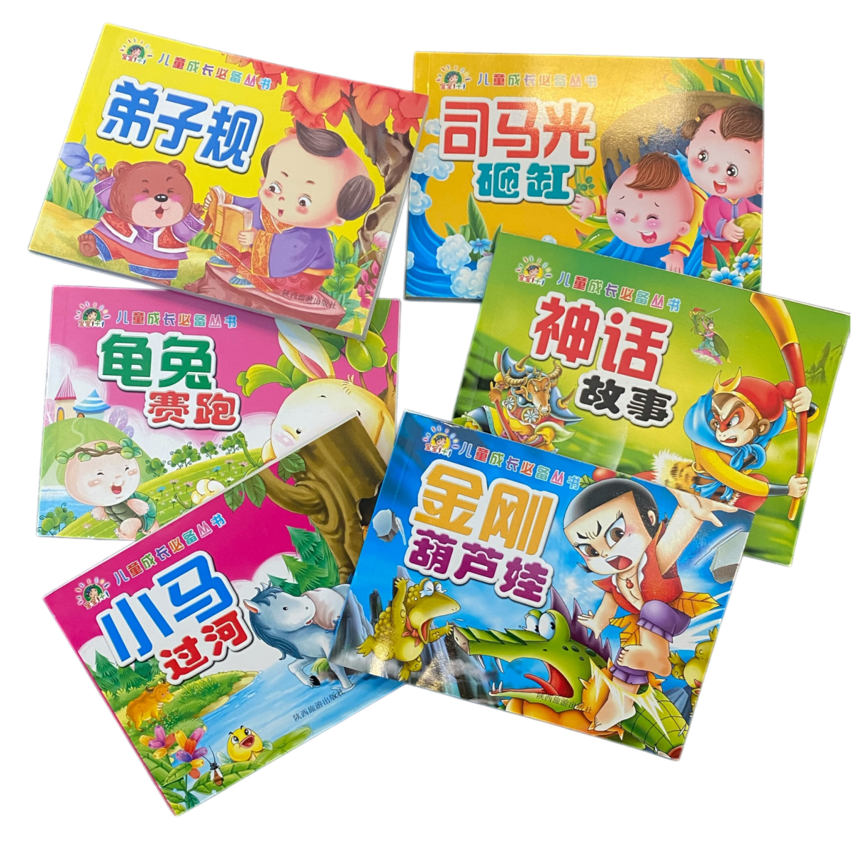 6x Chinese Kids Story Books Pinyin Mandarin Children Picture Set - Xihaha Oriental Food & Gifts