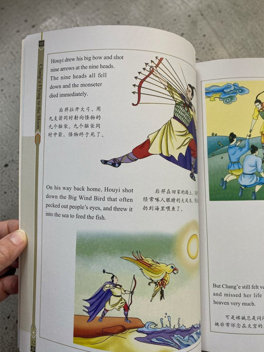 8 x Chinese Tale Series Bilingual Books English Mandarin Kids Story Set - Xihaha Oriental Food & Gifts