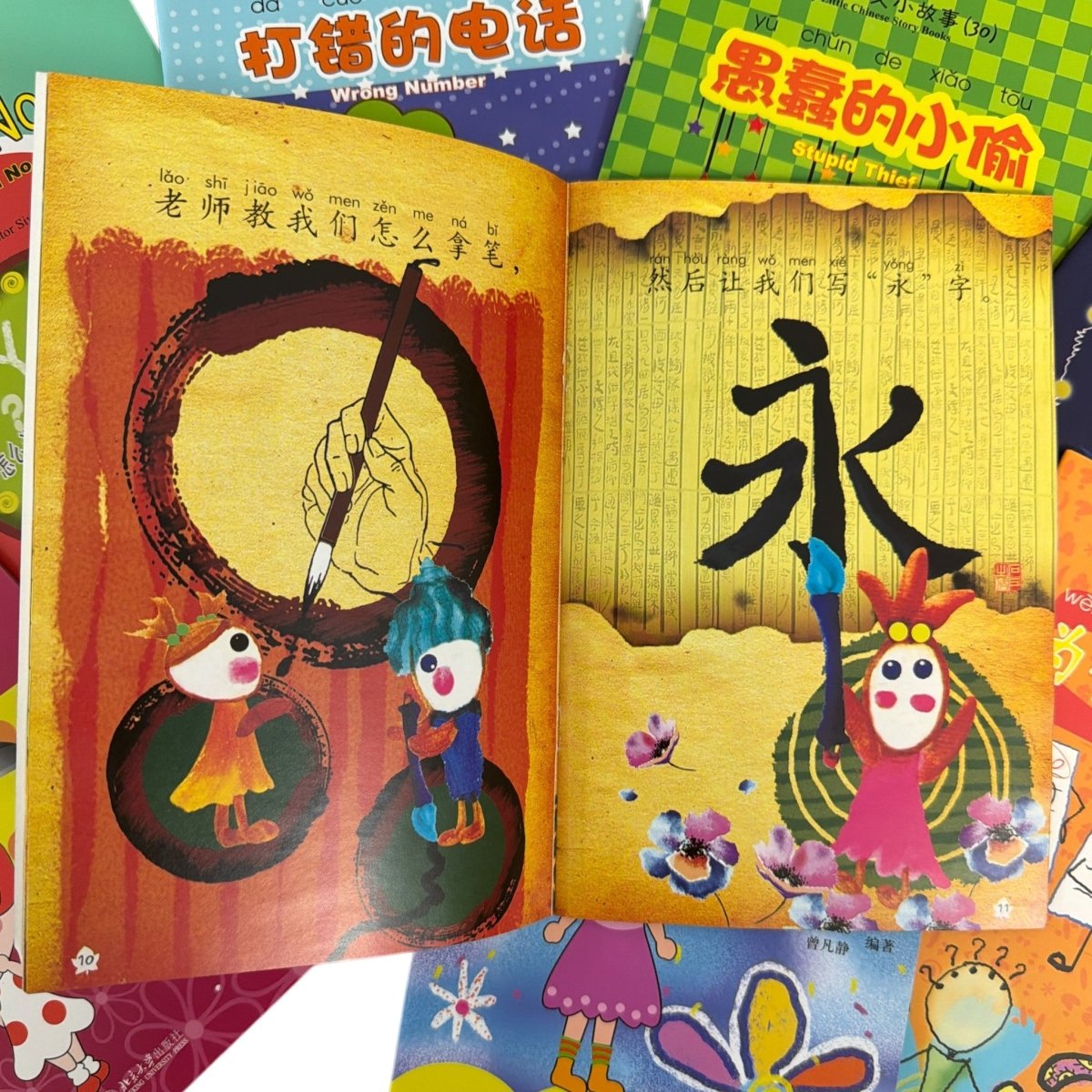 8 x My Little Chinese Story Books Series - Chinese Bilingual Kids Books Pinyin English Story Learning Set (2) - Xihaha Oriental Food & Gifts