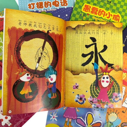 8 x My Little Chinese Story Books Series - Chinese Bilingual Kids Books Pinyin English Story Learning Set (2) - Xihaha Oriental Food & Gifts