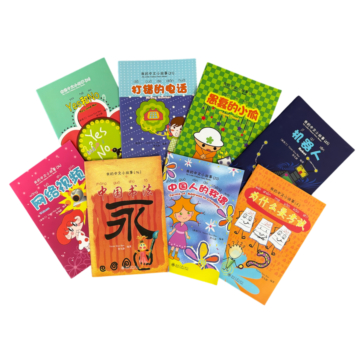 8 x My Little Chinese Story Books Series - Chinese Bilingual Kids Books Pinyin English Story Learning Set (2) - Xihaha Oriental Food & Gifts