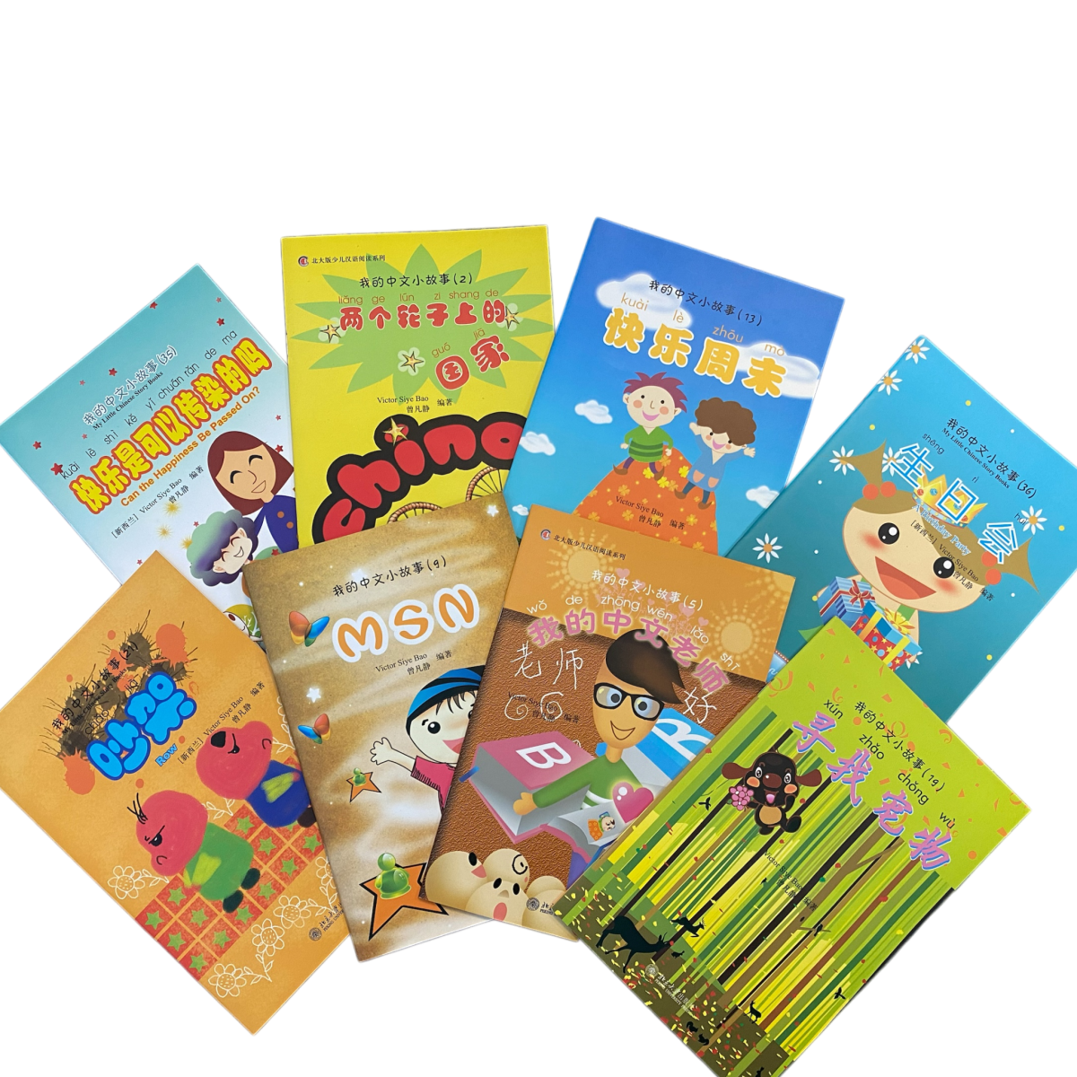 8 x My Little Chinese Story Books Series - Chinese Bilingual Kids Books Pinyin English Story Learning Set - Xihaha Oriental Food & Gifts